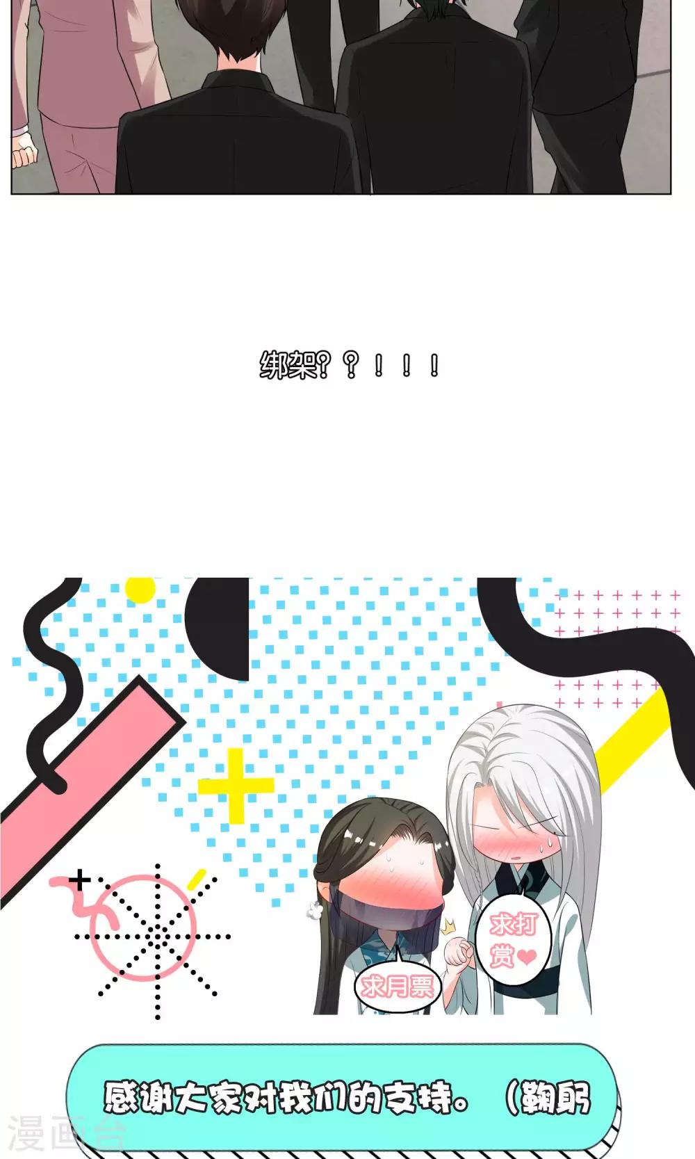 第20话24