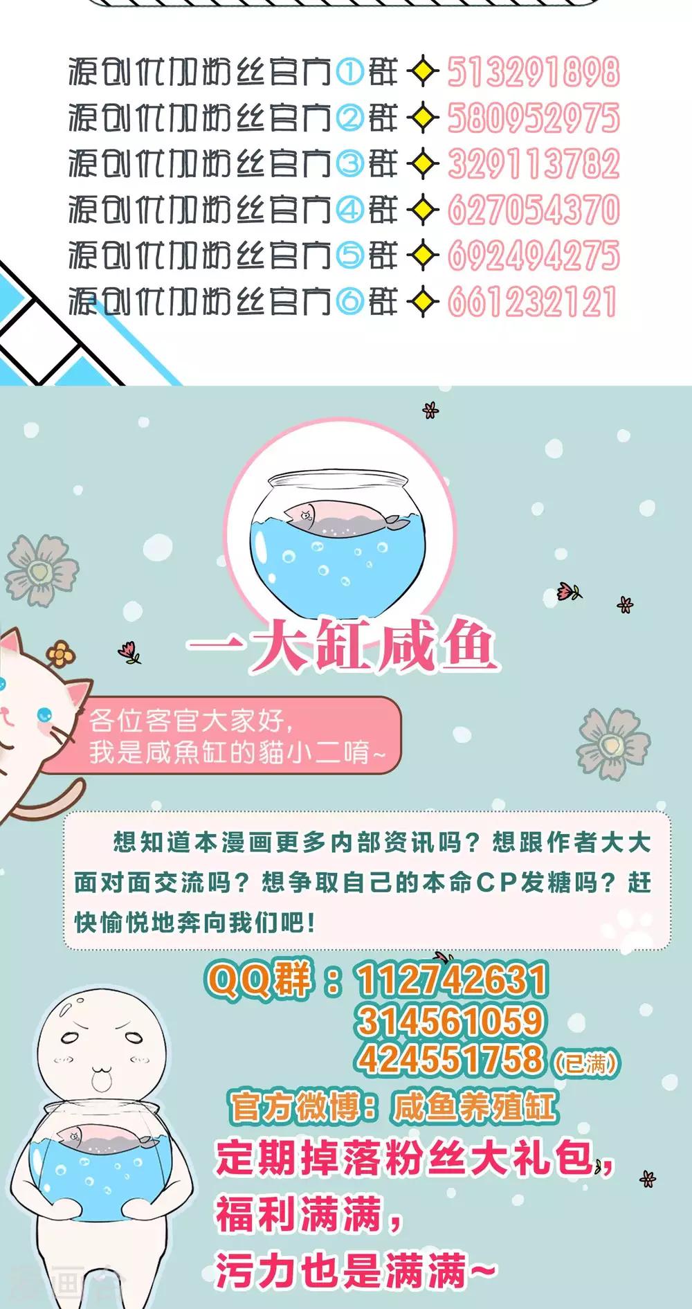 第20话25