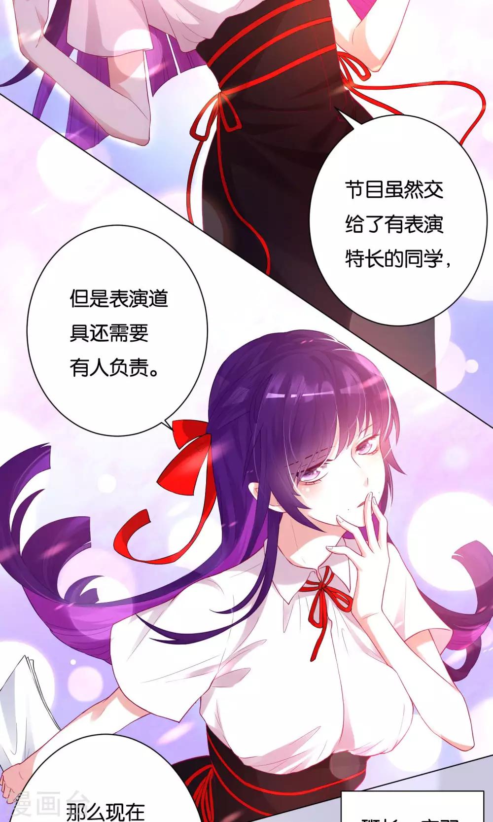 第20话3