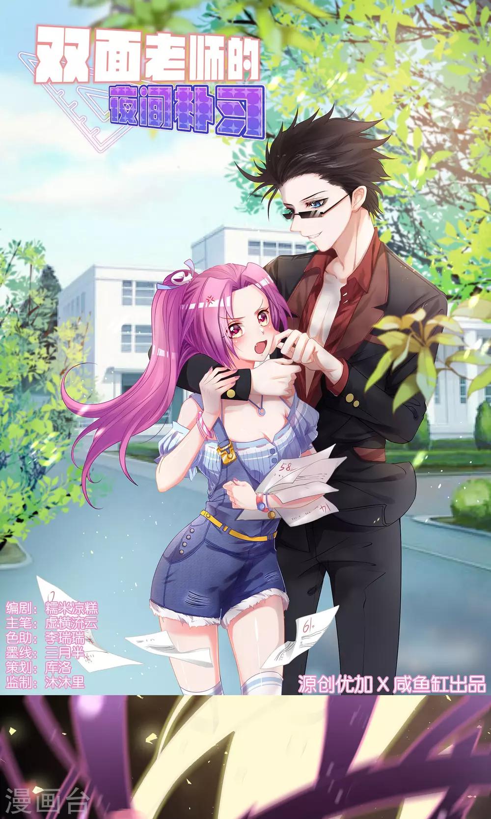 第43话0