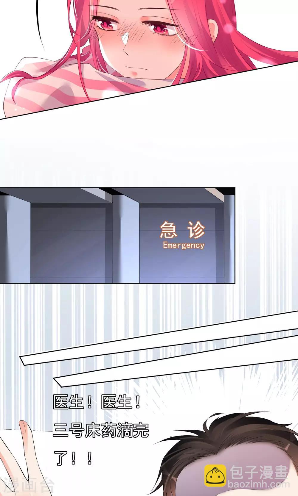 第43话11