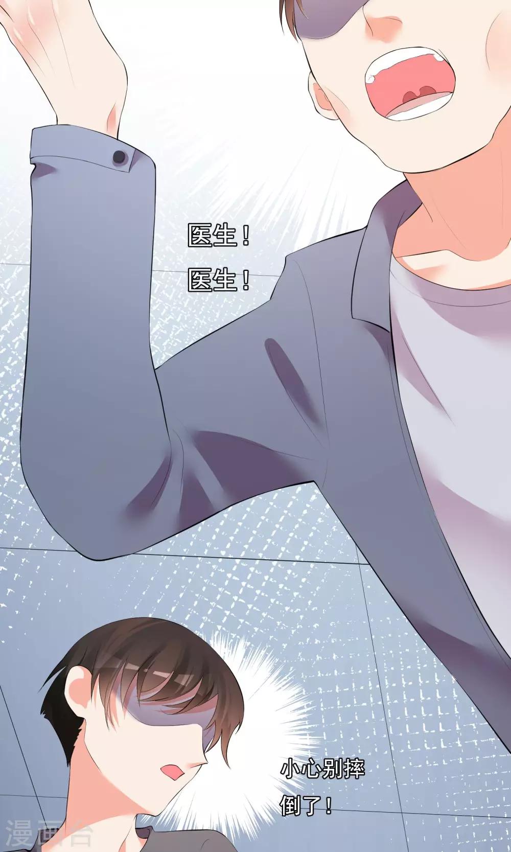 第43话12