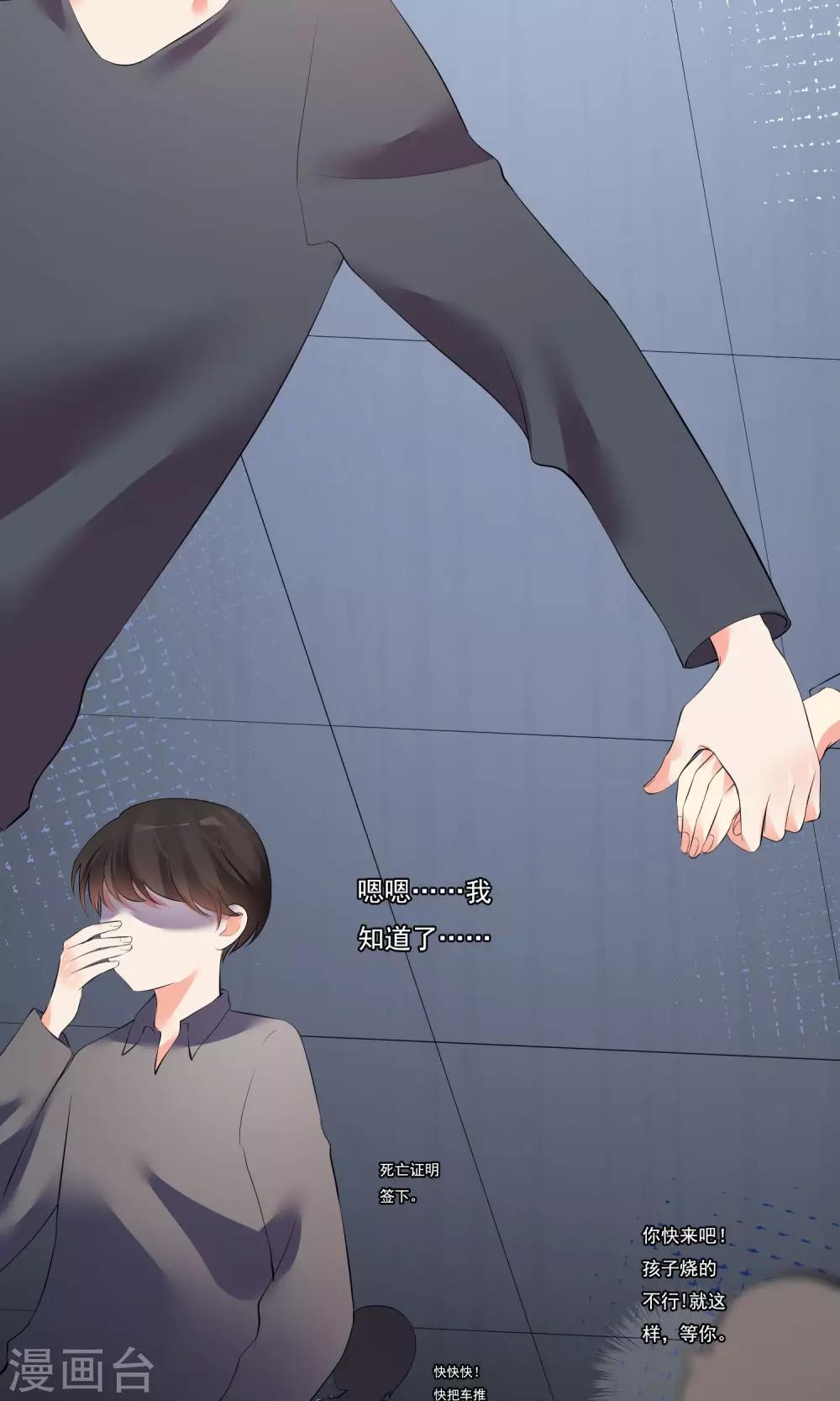 第43话13