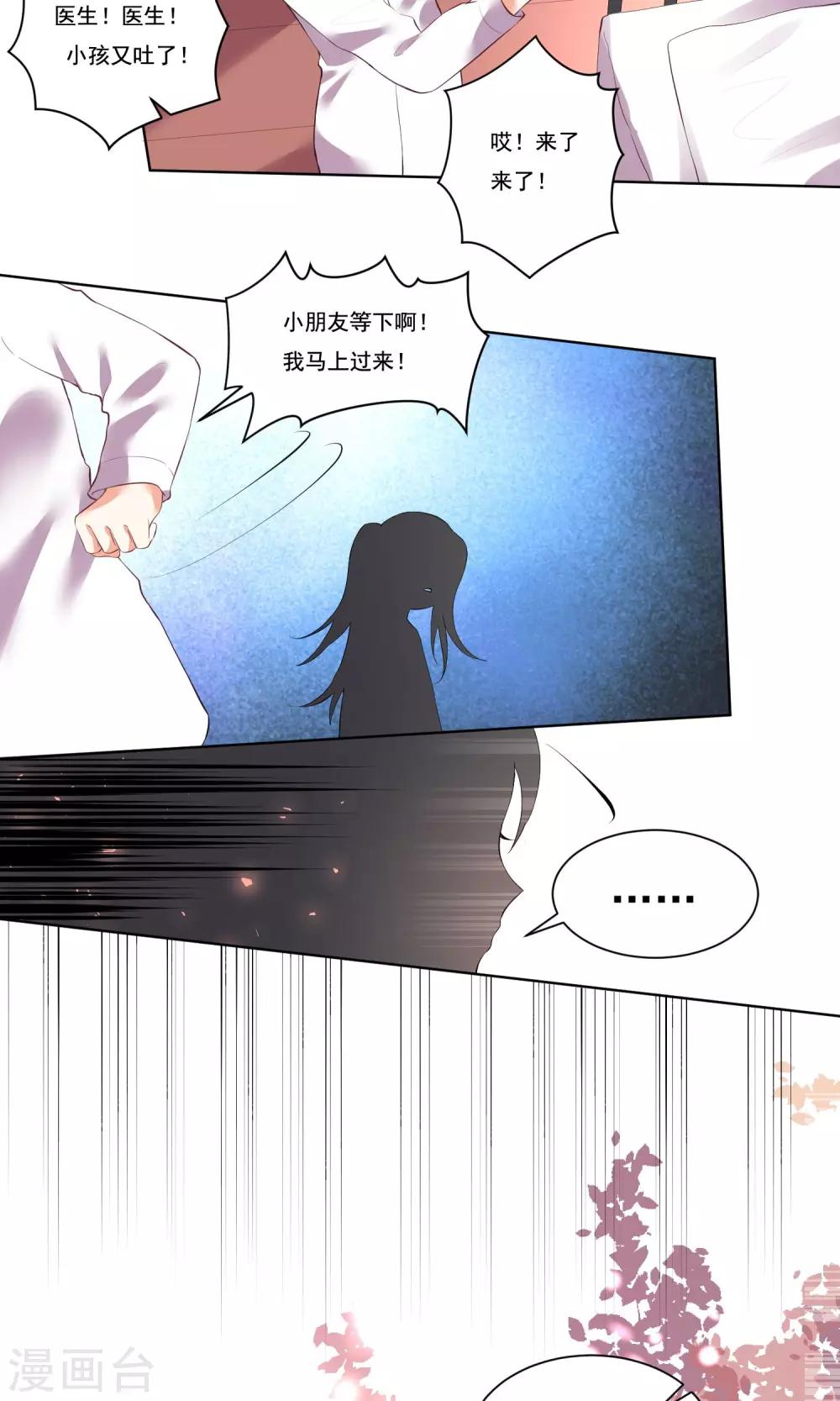 第43话16