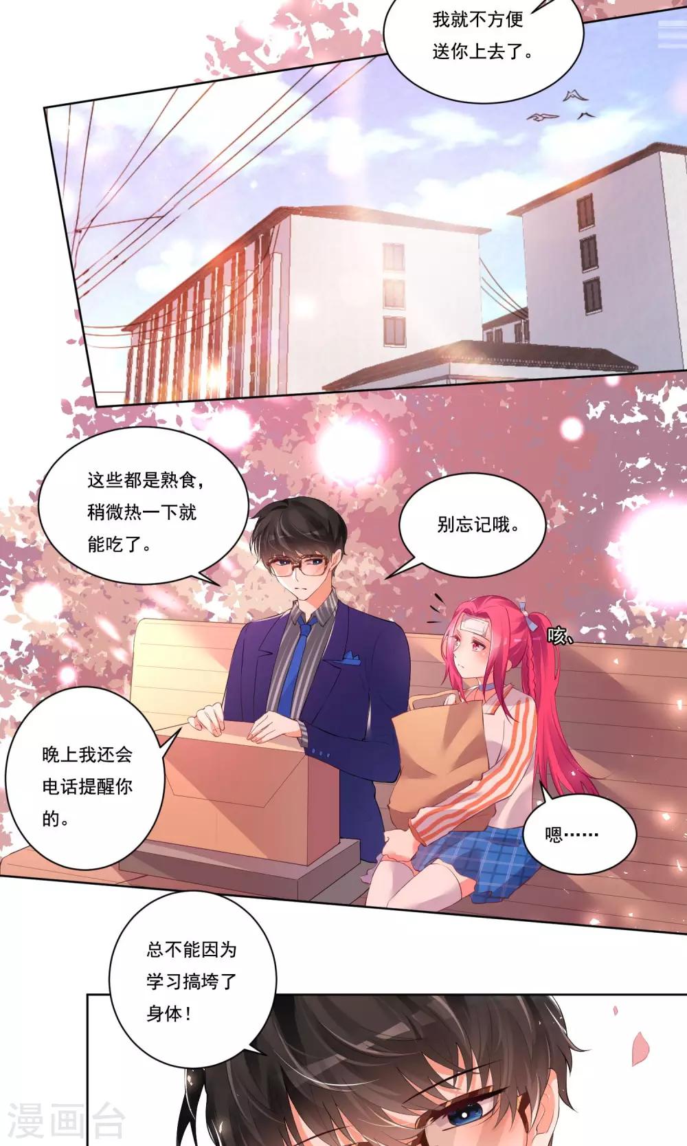 第43话17