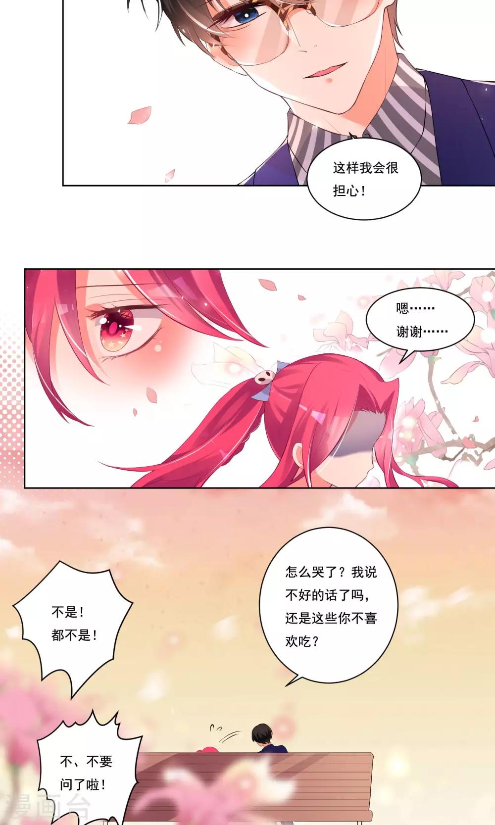第43话18