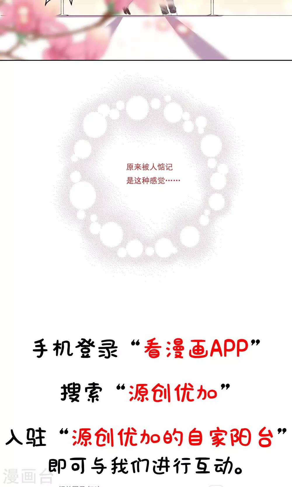 第43话19