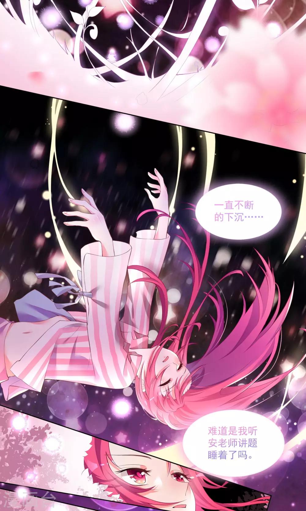 第43话2
