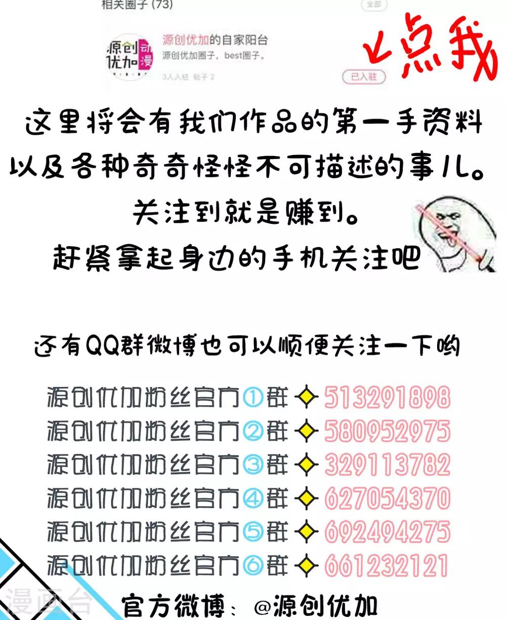 第43话20