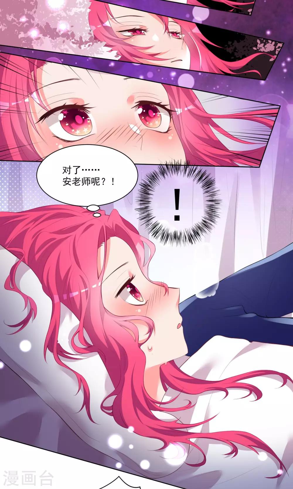 第43话3