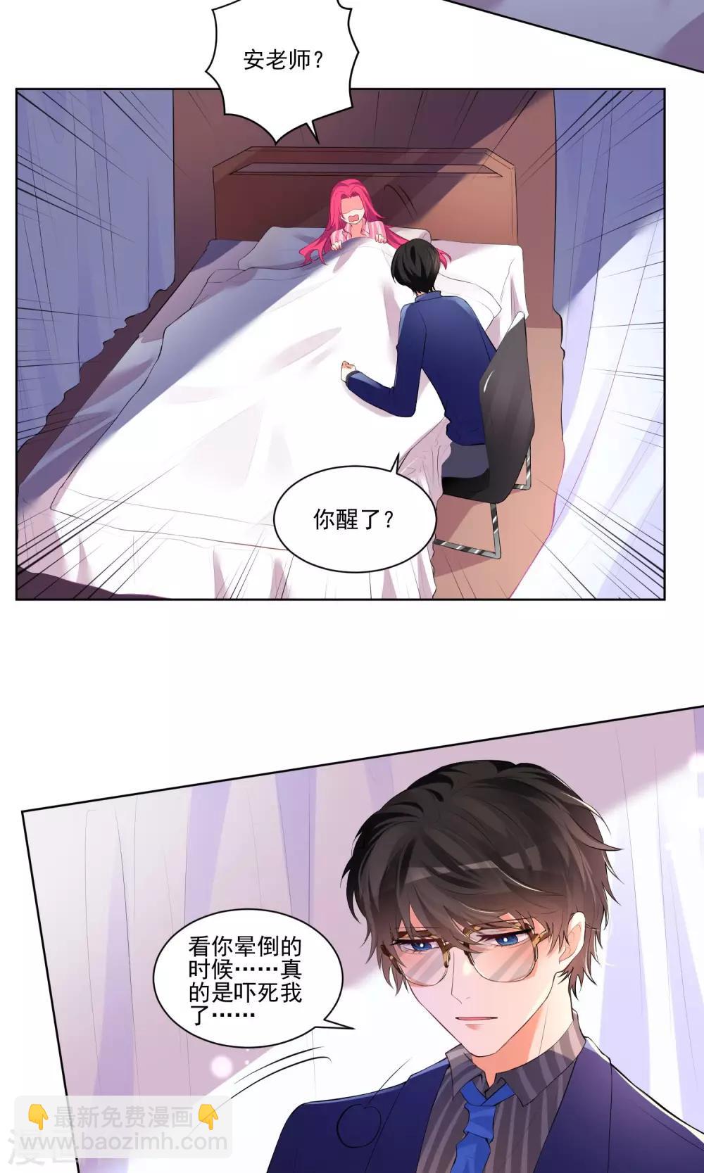 第43话4