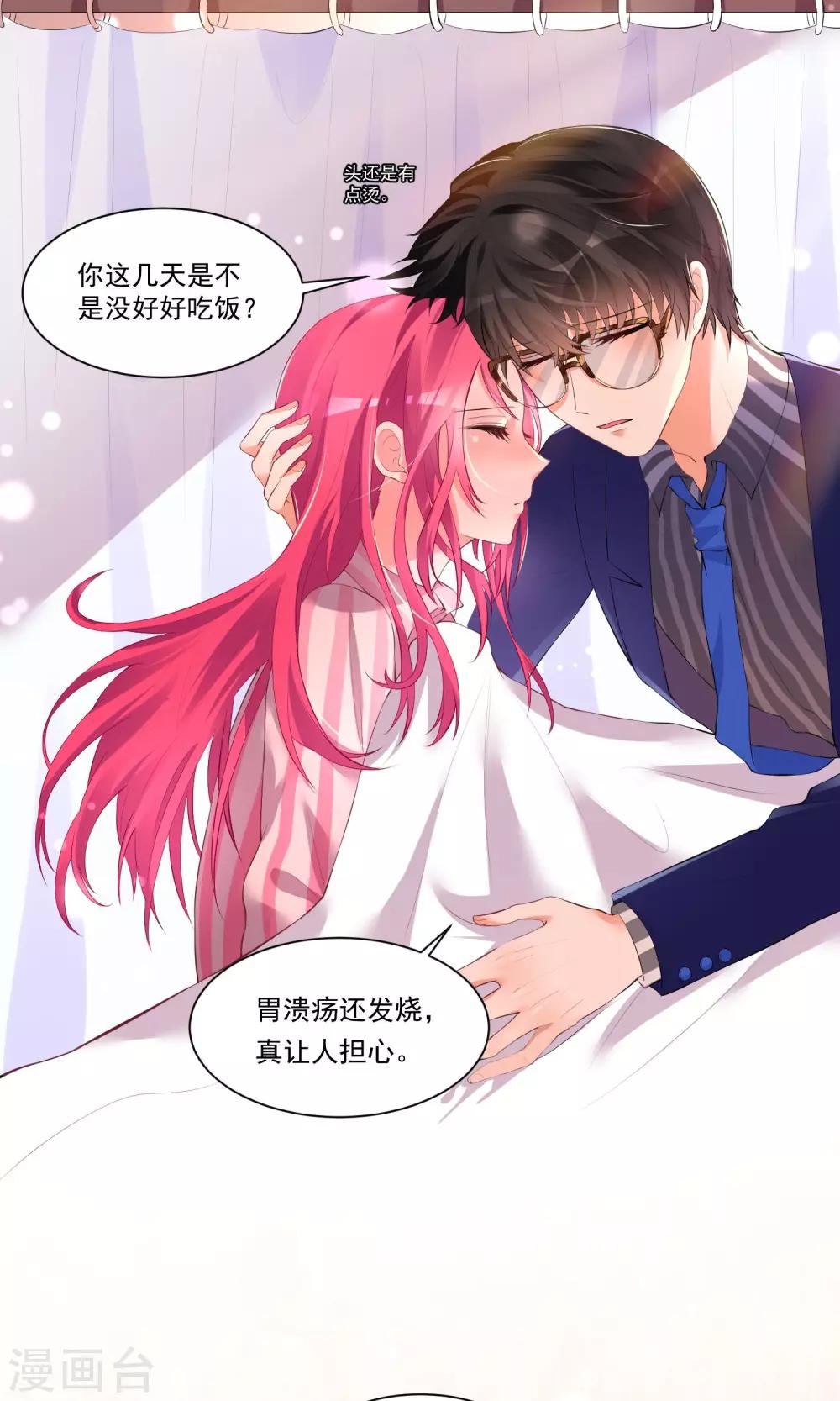 第43话6