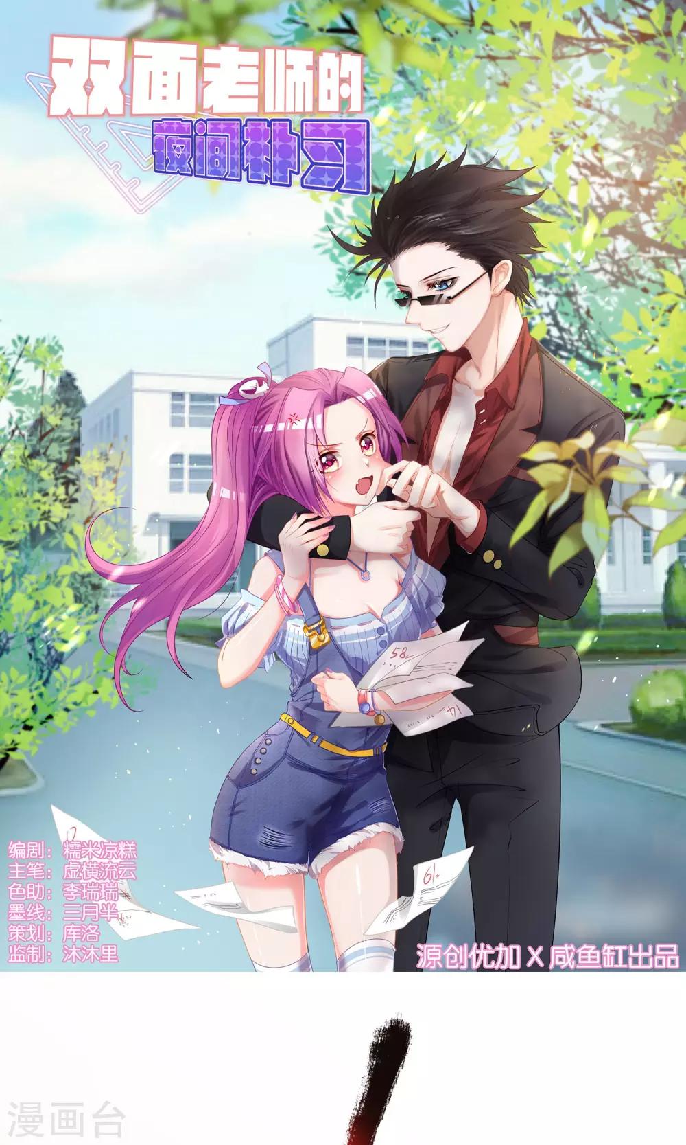 第45话0