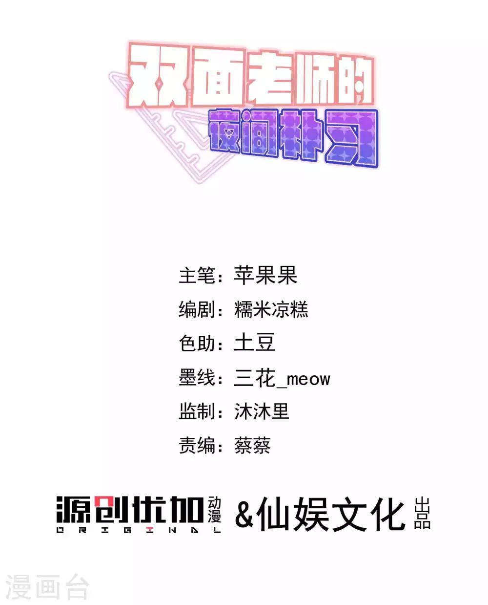 第92话0