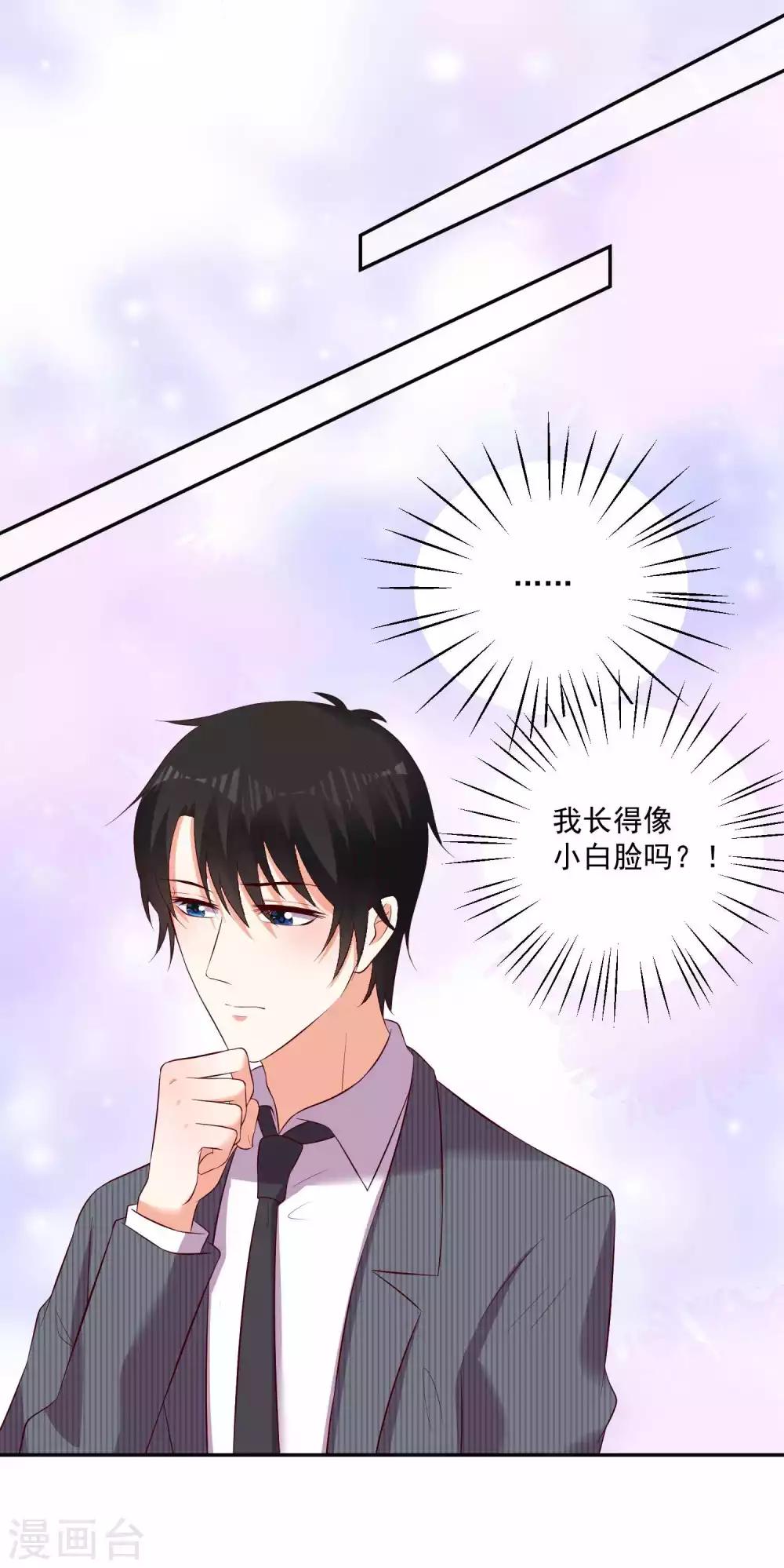 第92话11