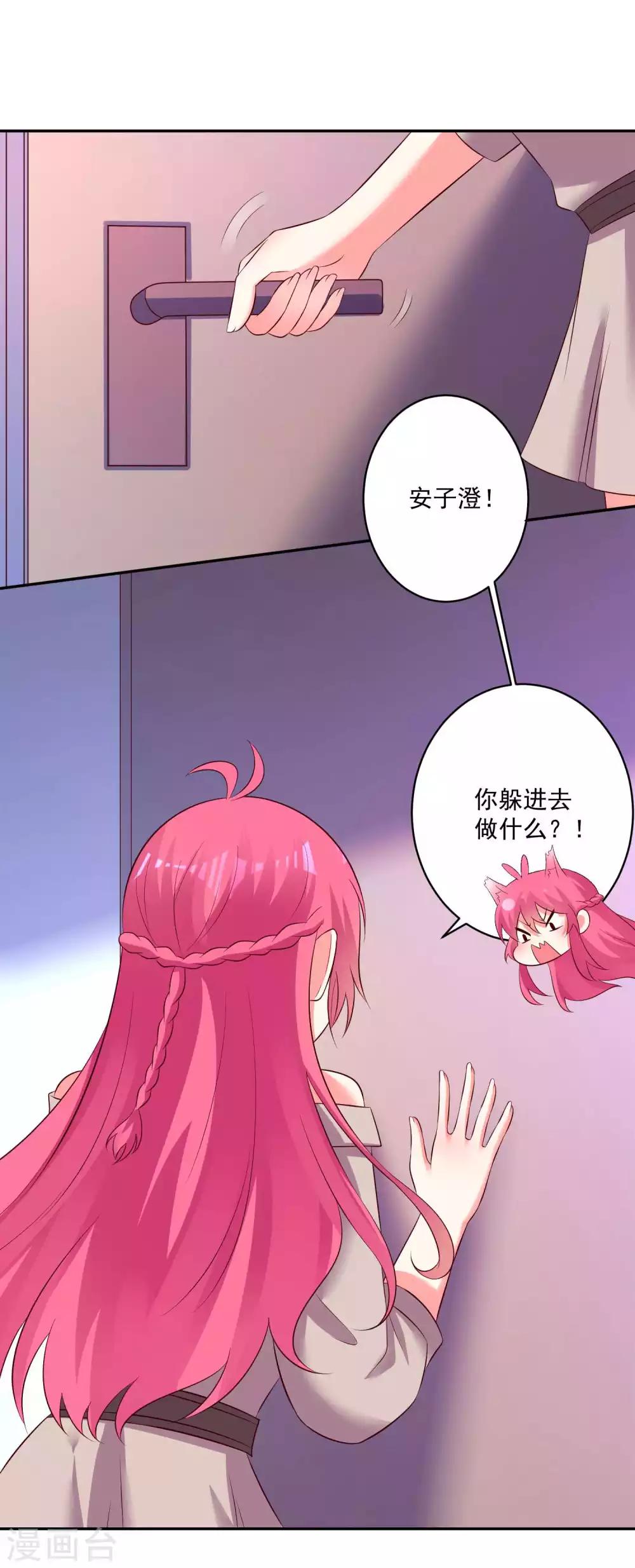 第92话14