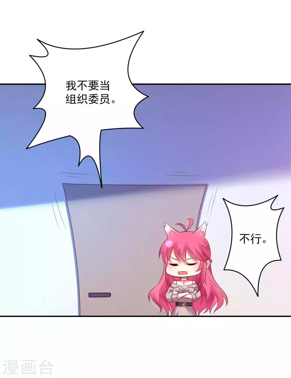 第92话15