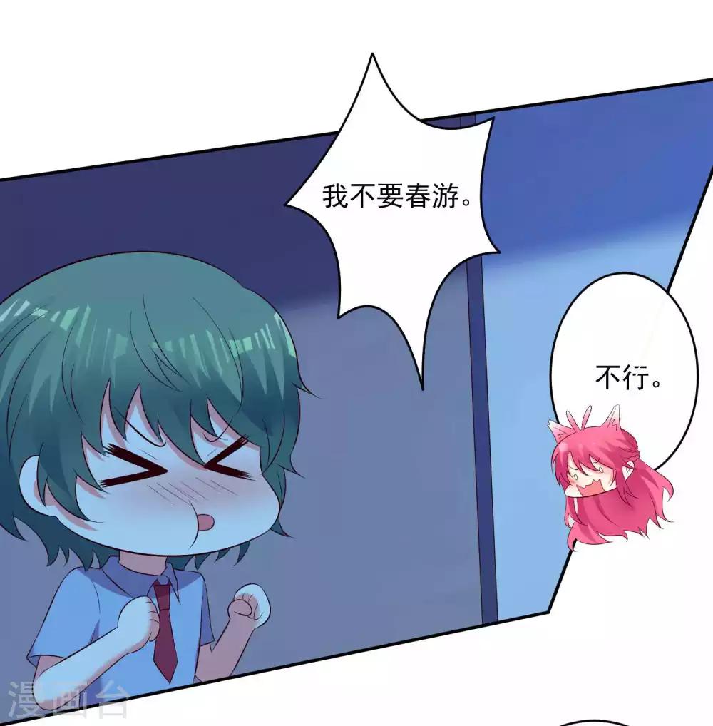 第92话16