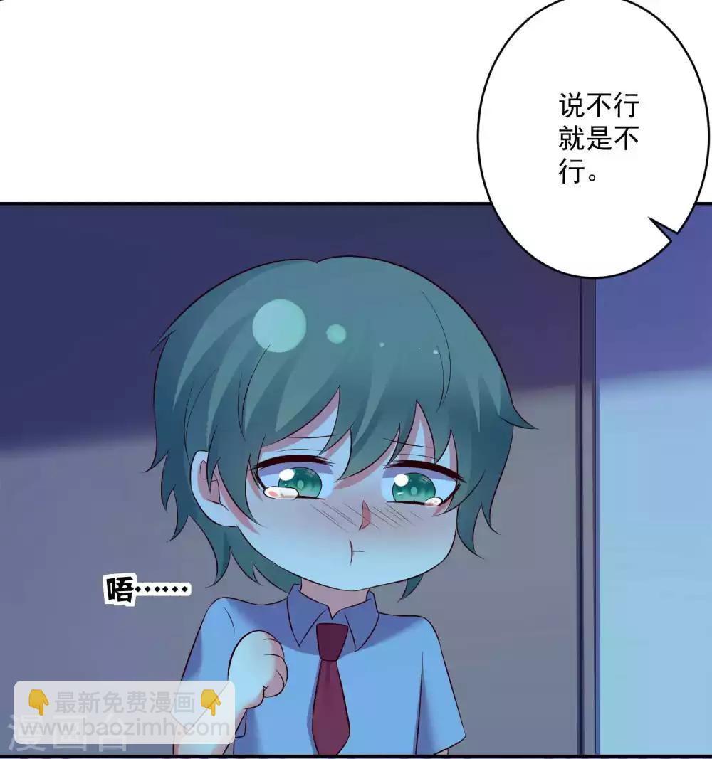 第92话17