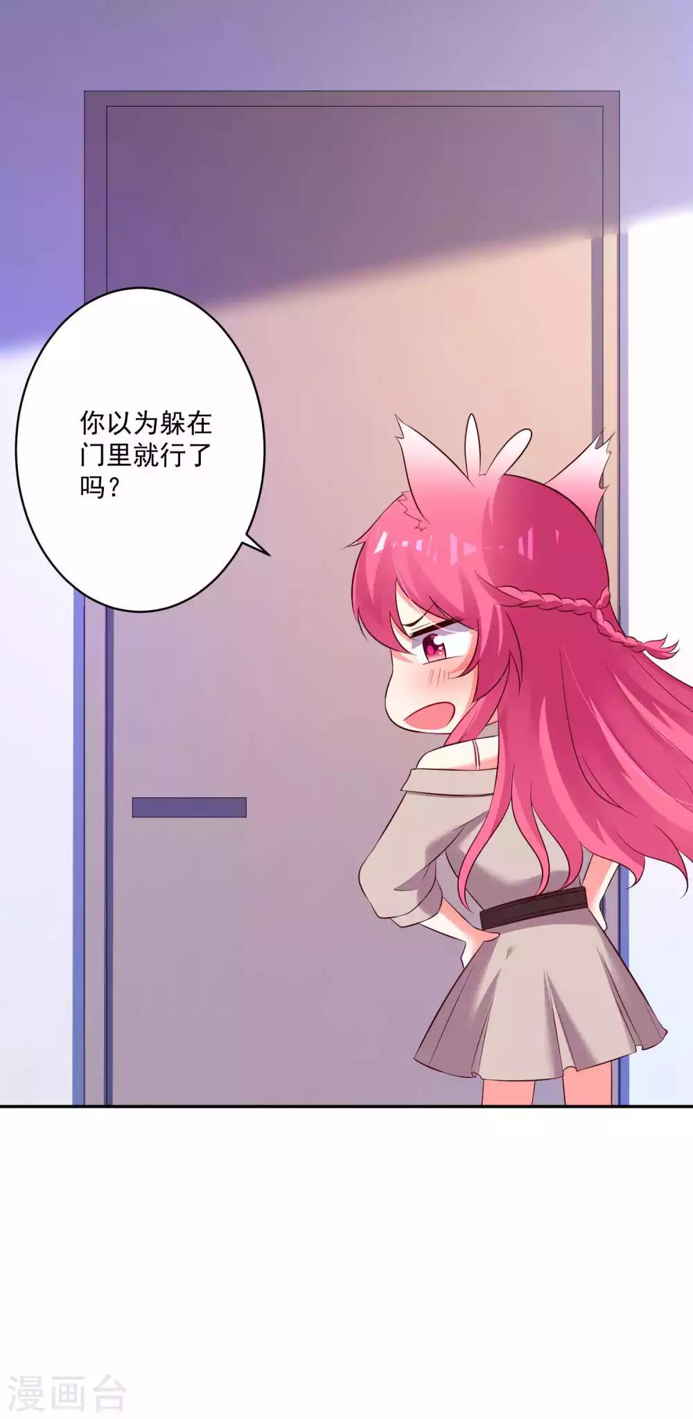 第92话19