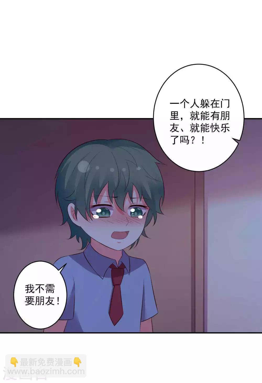 第92话20