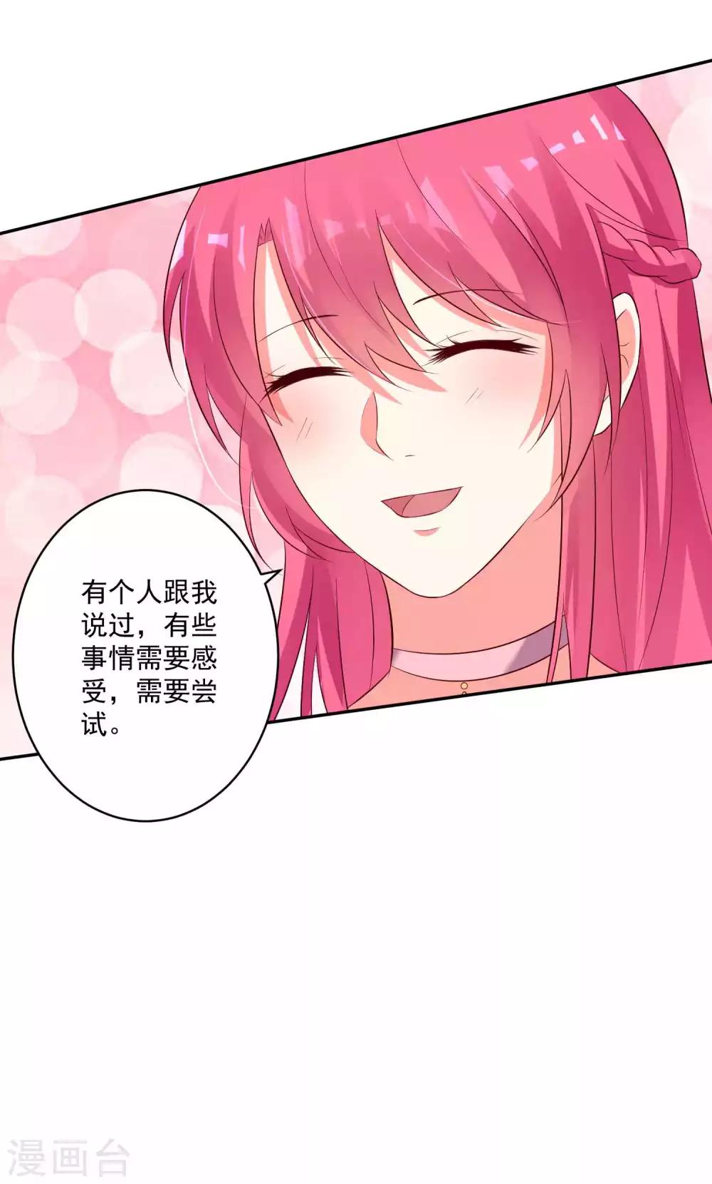 第92话24