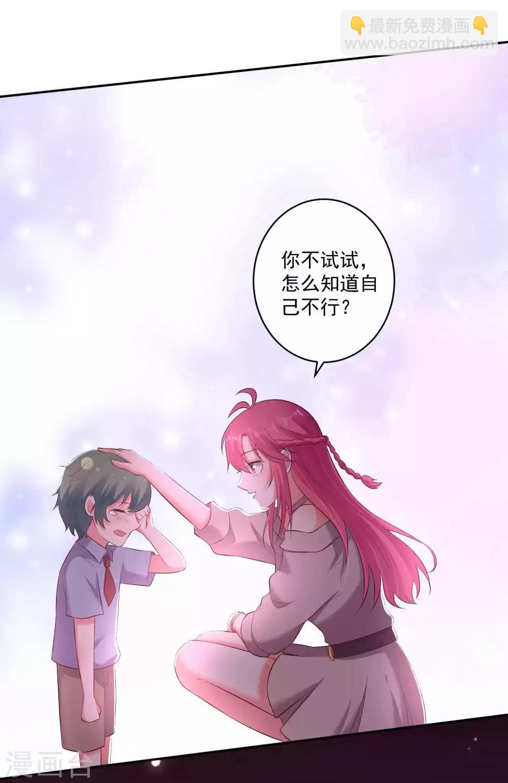 第92话25