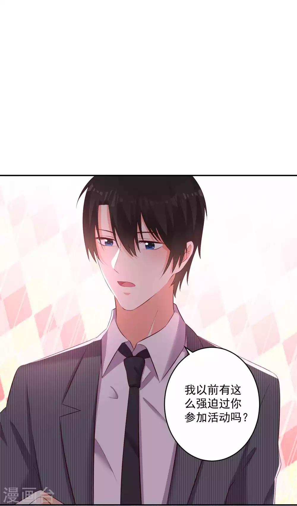 第92话3