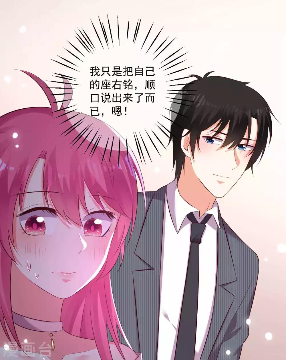 第92话32