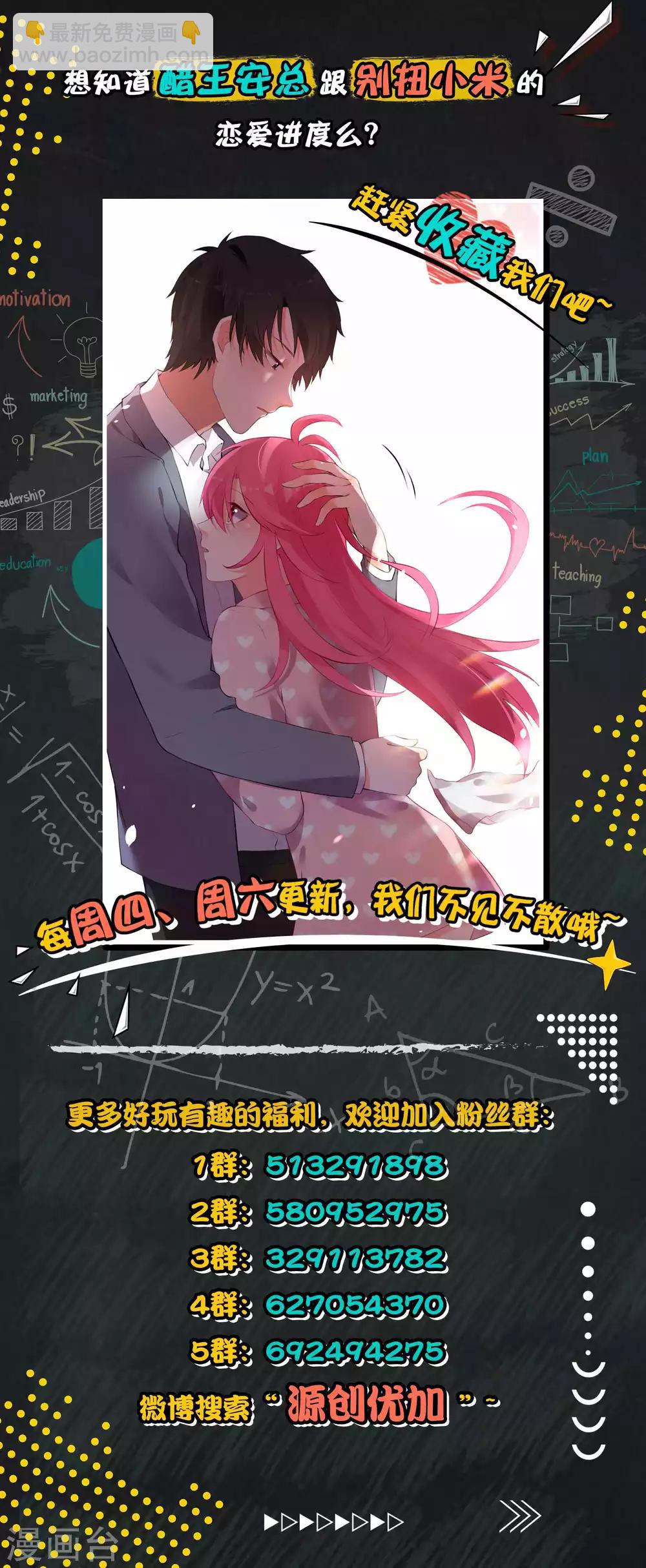 第92话33