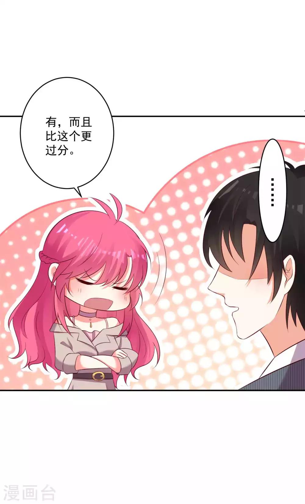 第92话5