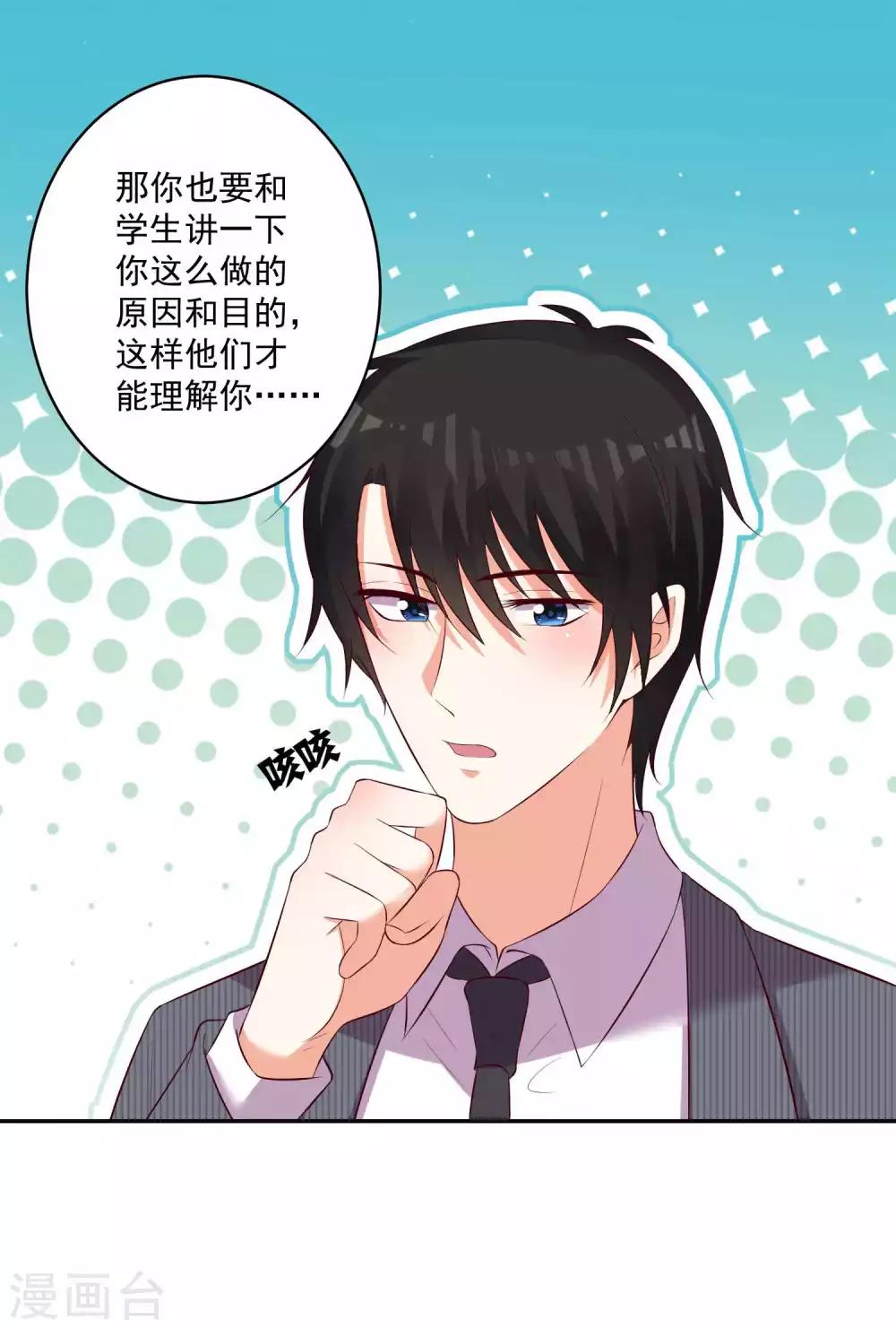第92话7