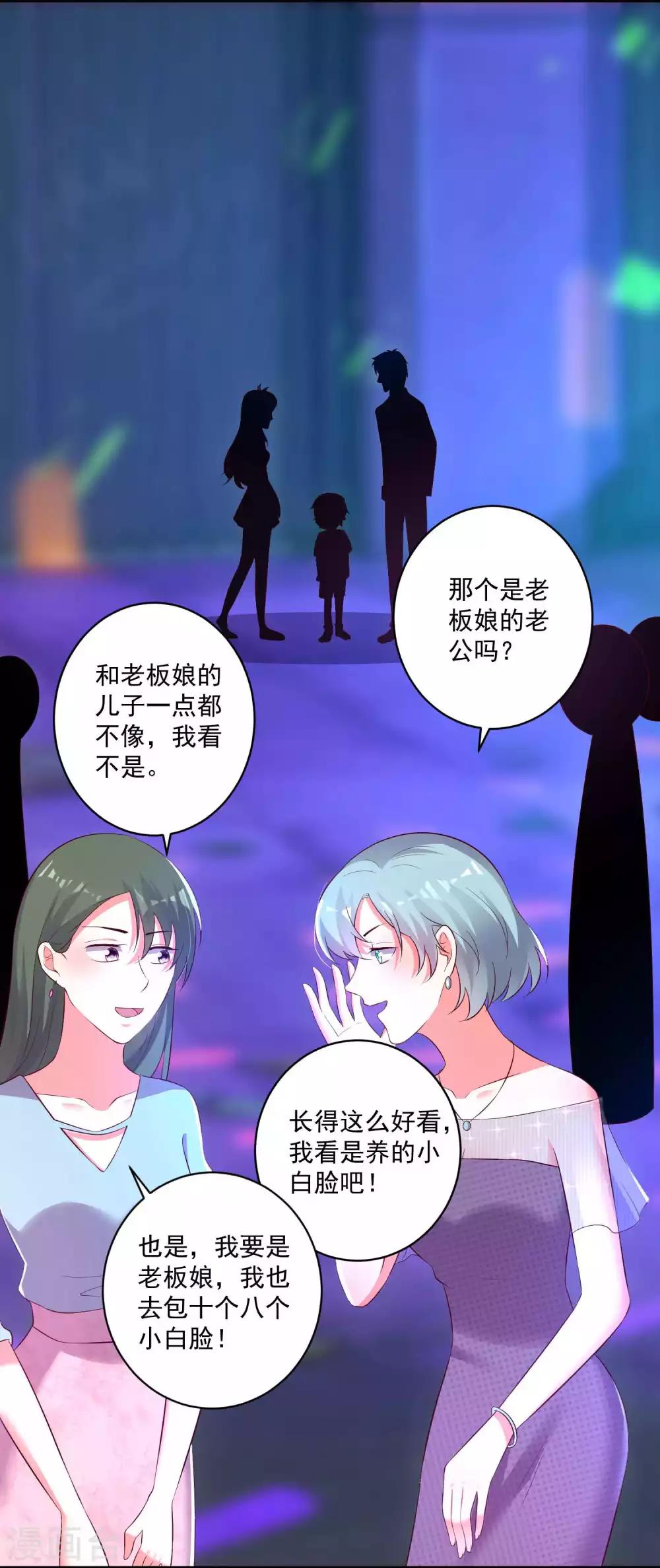 第92话9