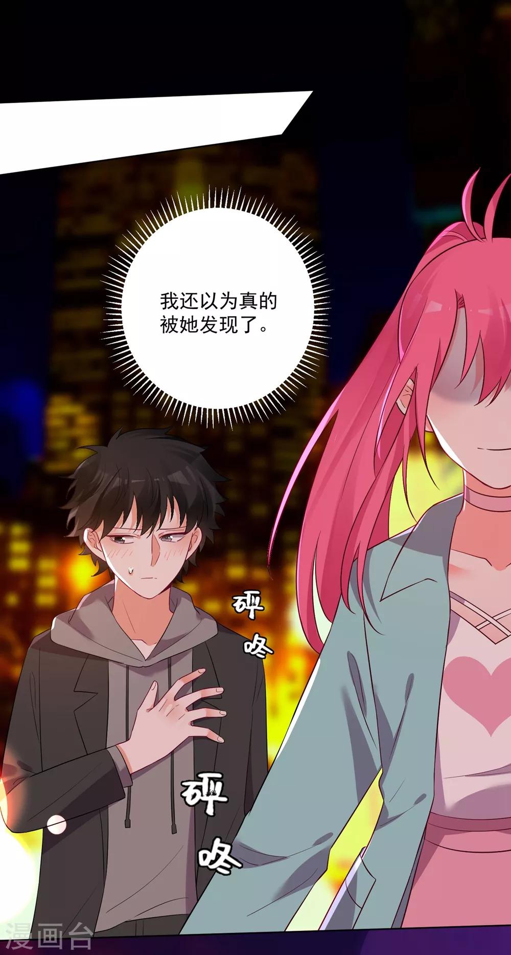 第143话11