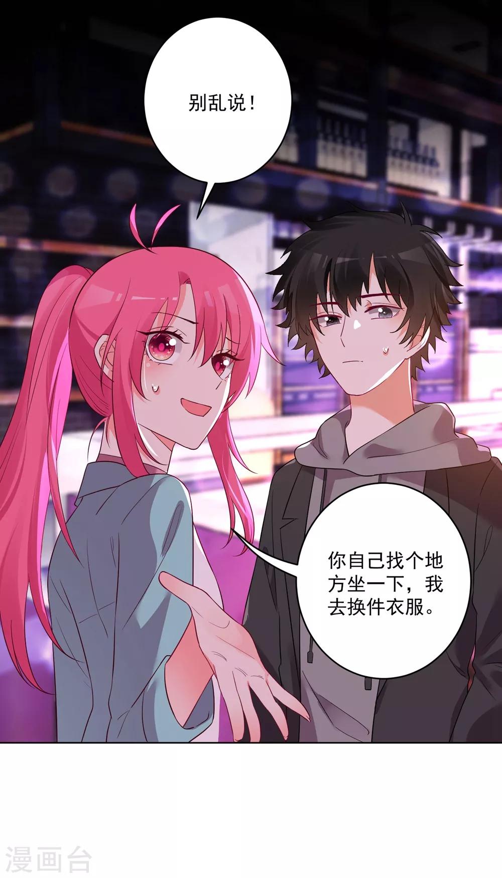 第143话15