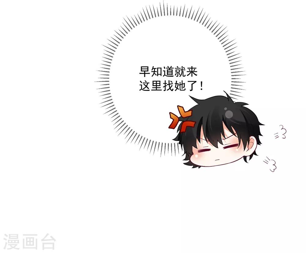 第143话18