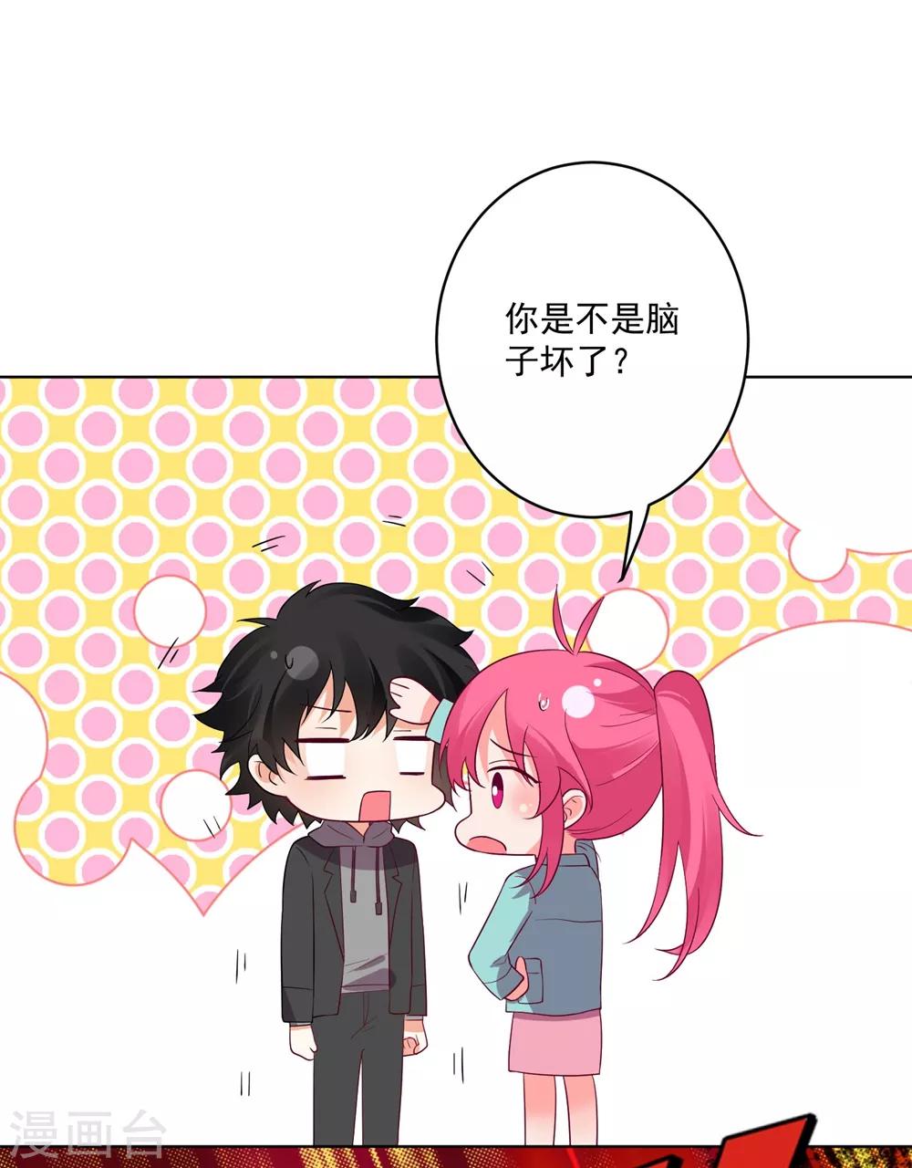 第143话2