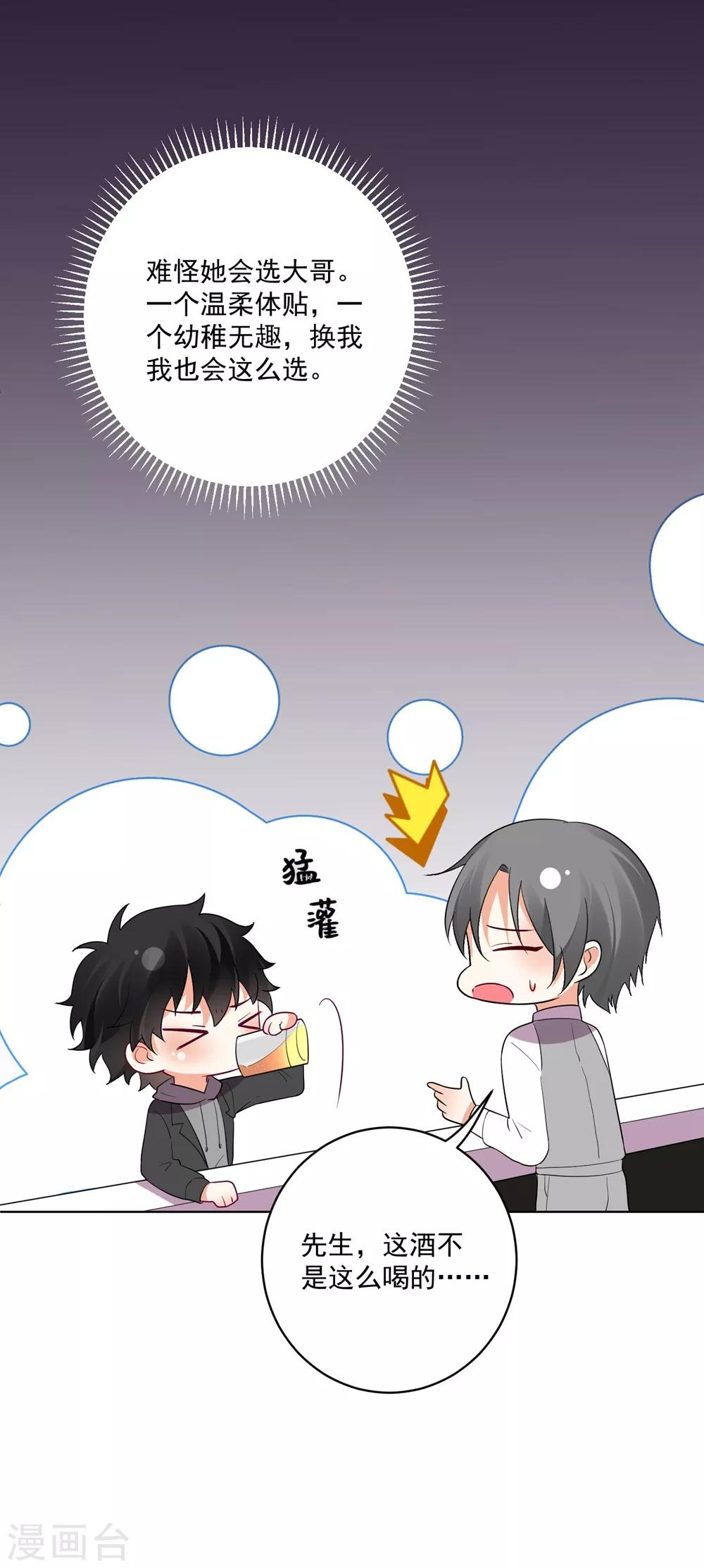 第143话21