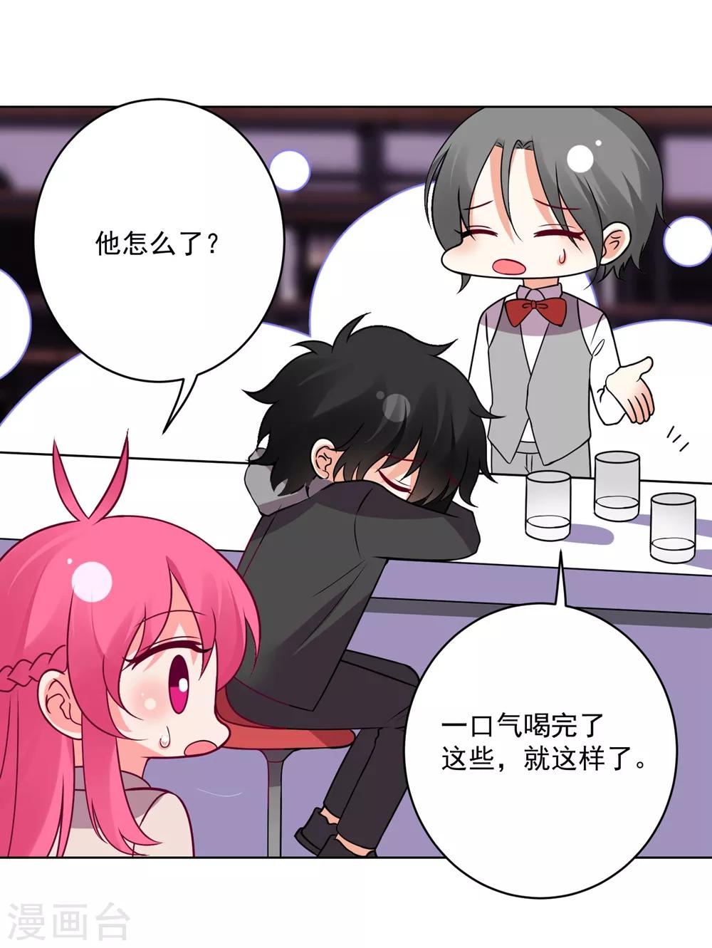 第143话23