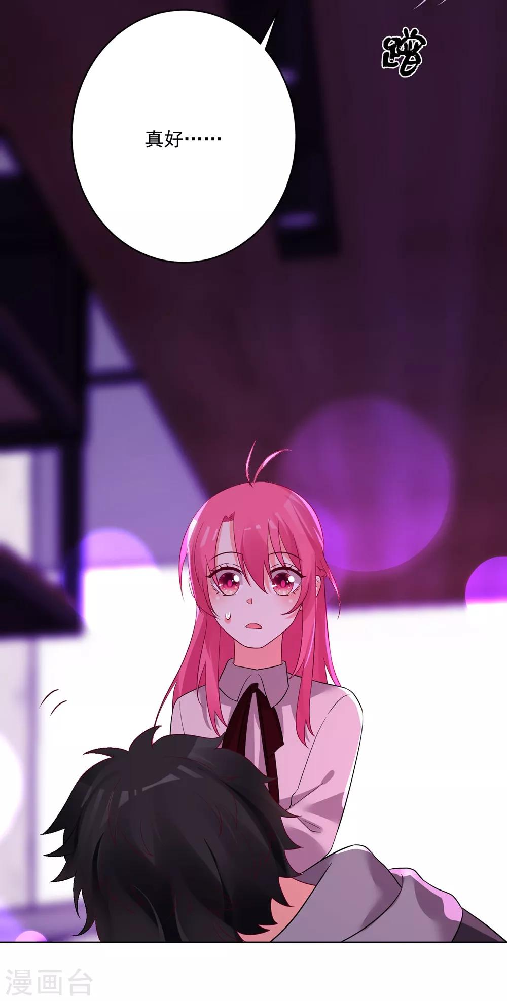第143话30