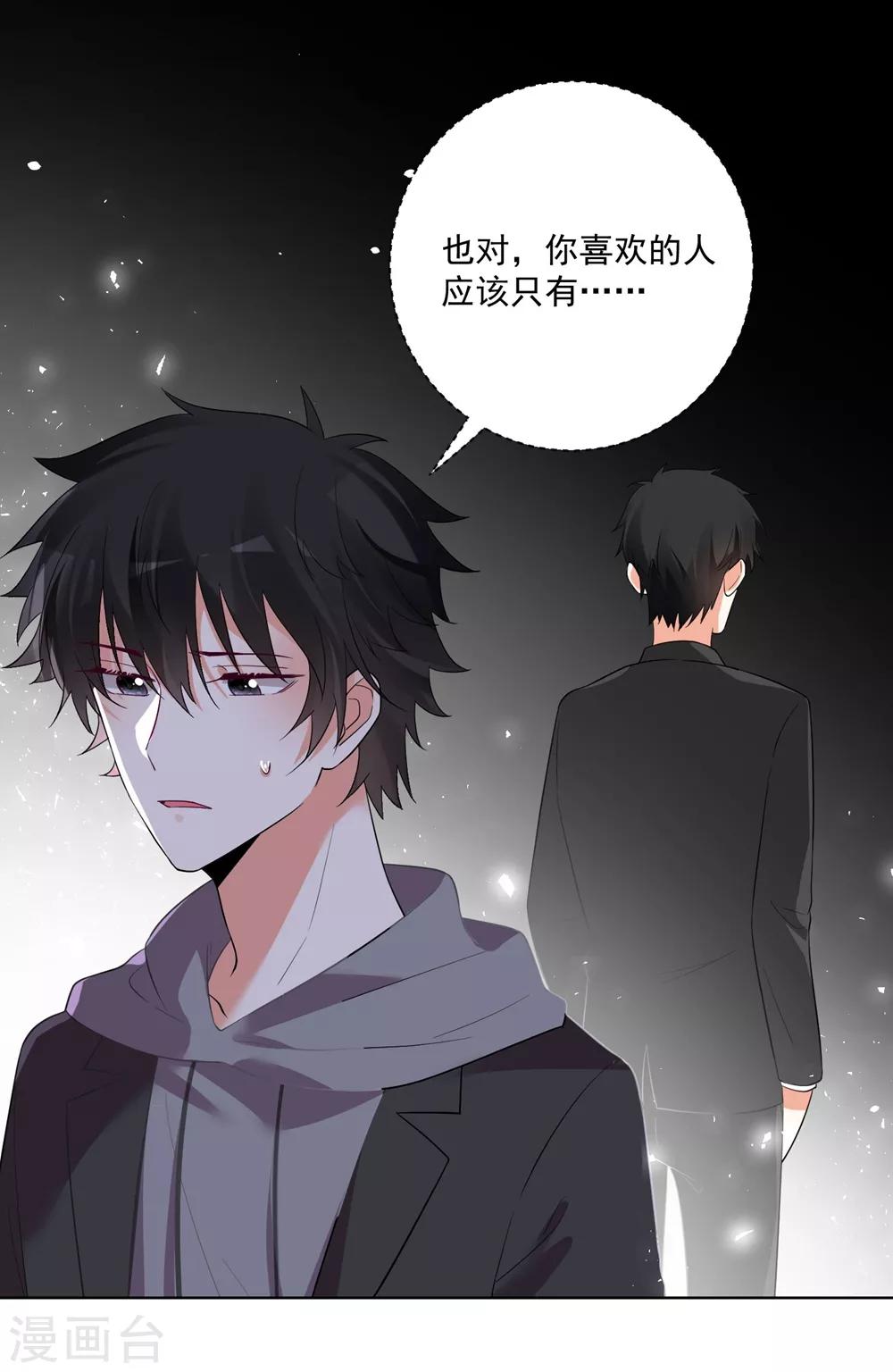 第143话4