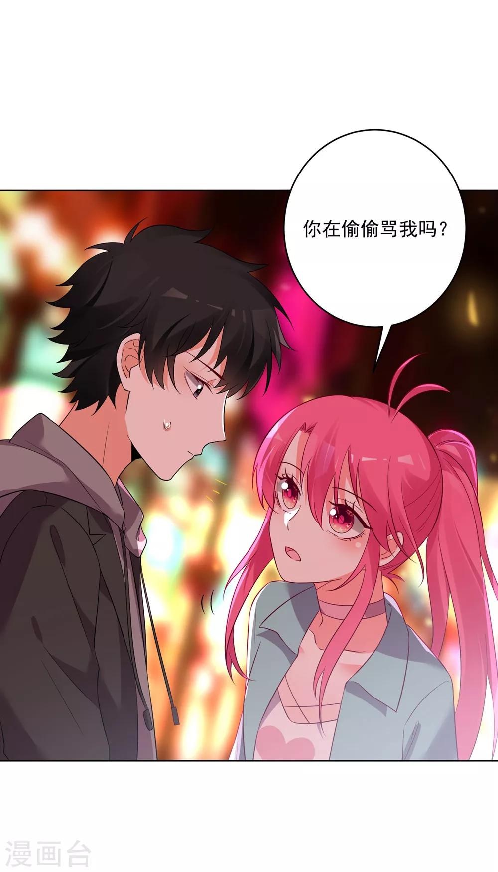 第143话6