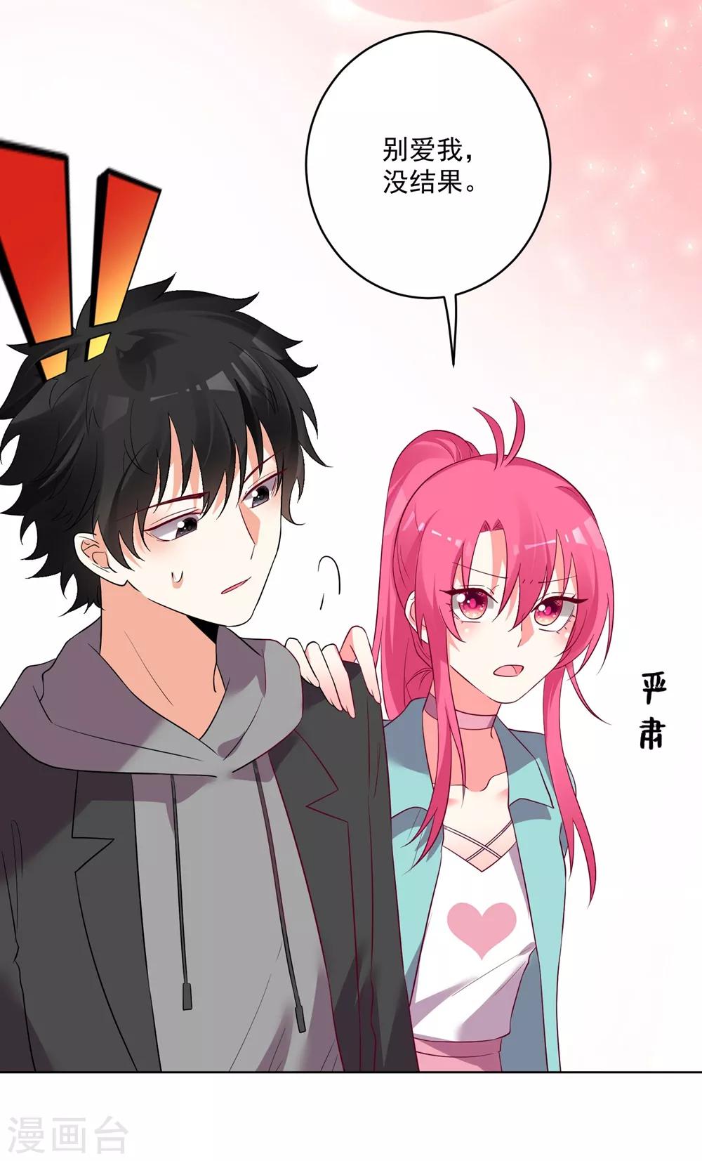 第143话9