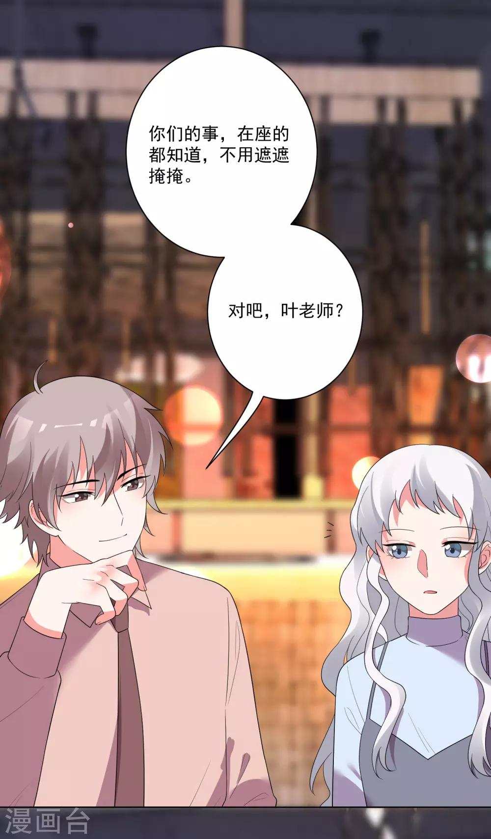 第157话13