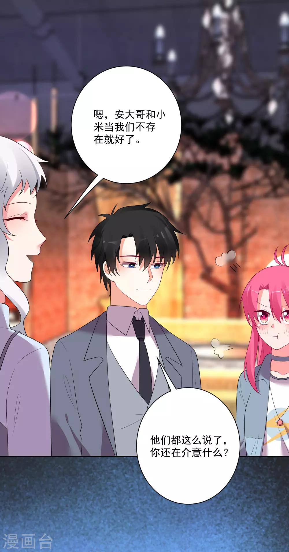 第157话14