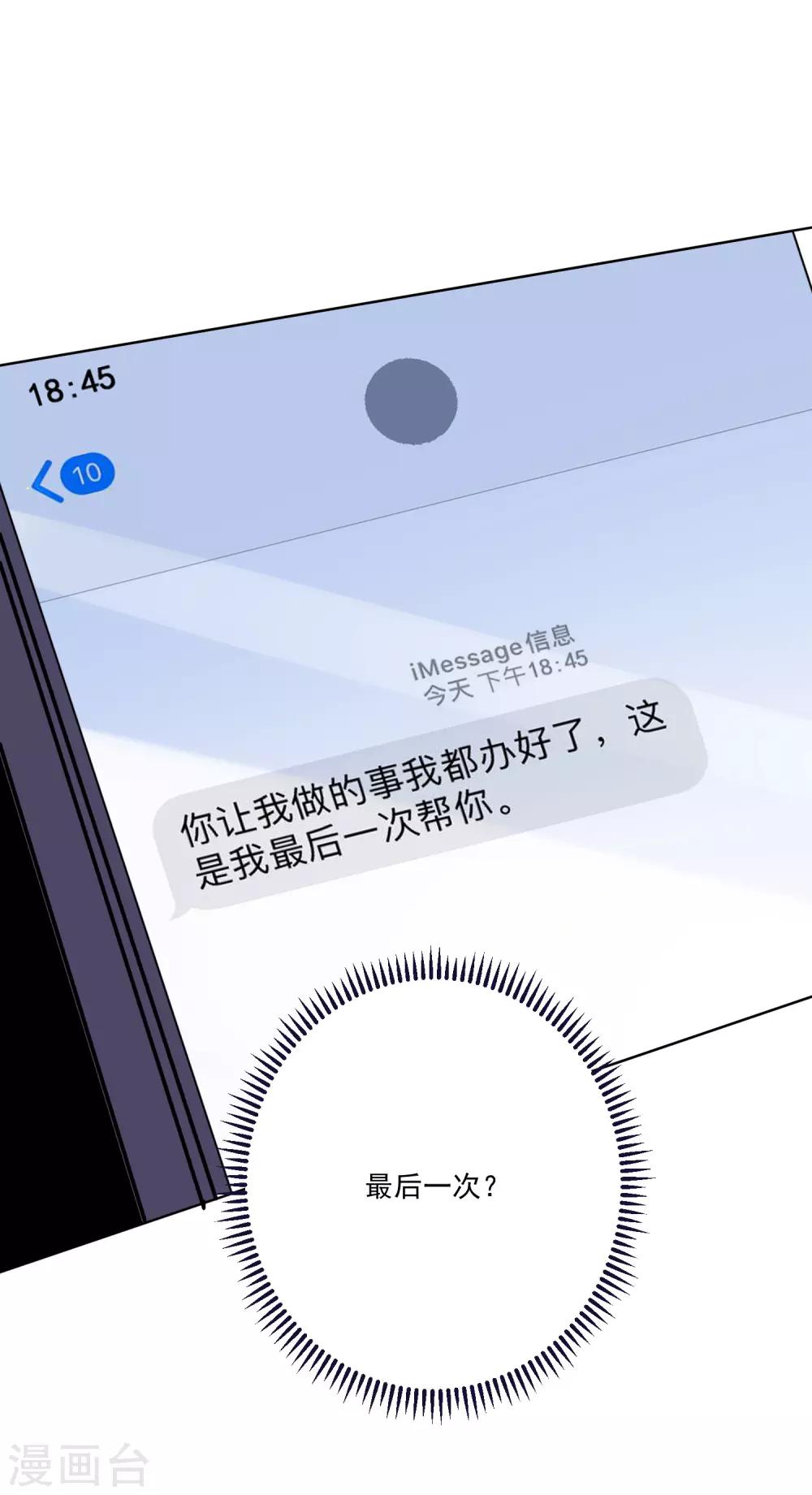 第157话16