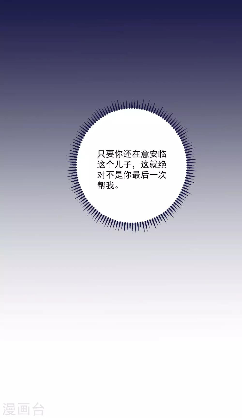 第157话18