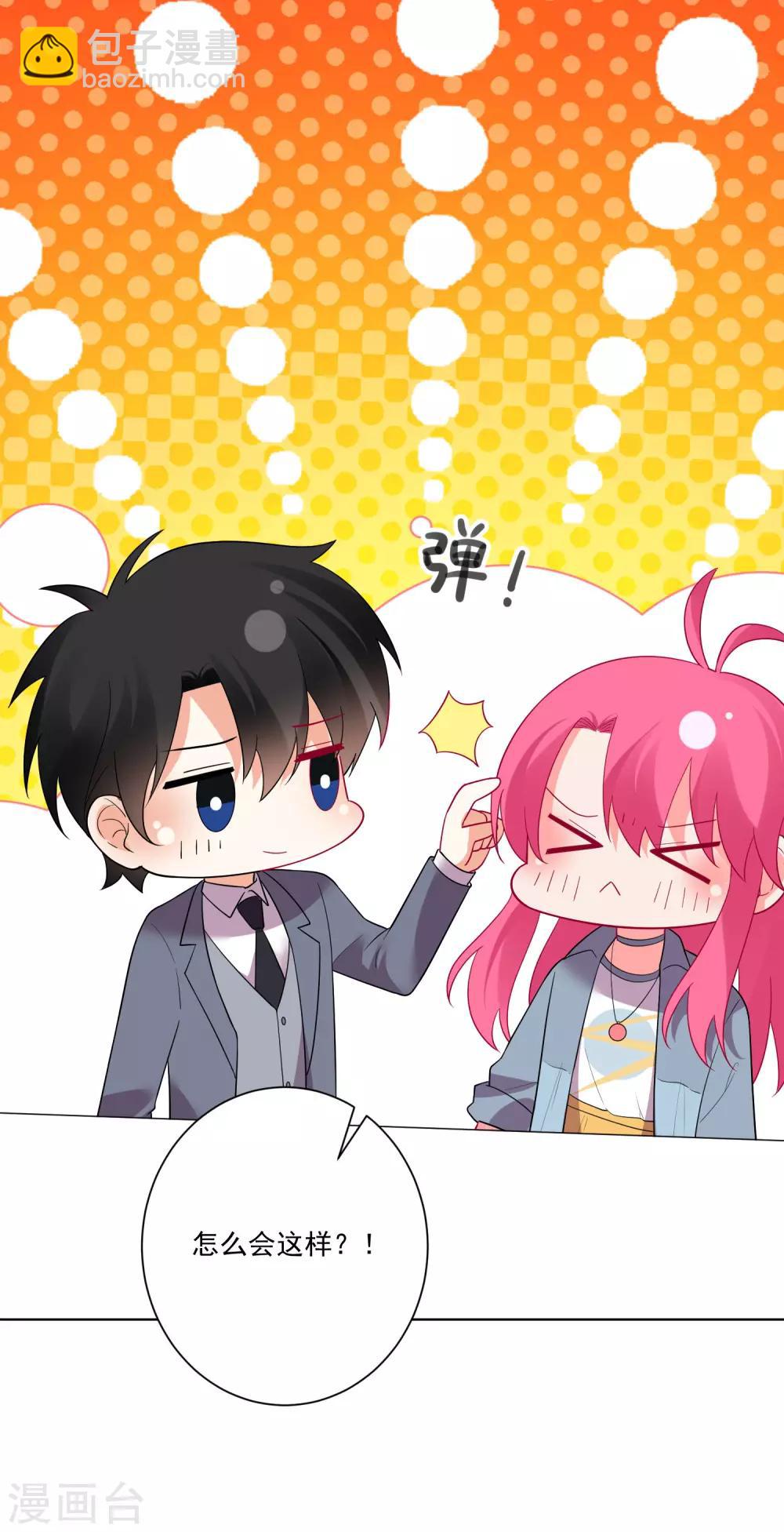 第157话19