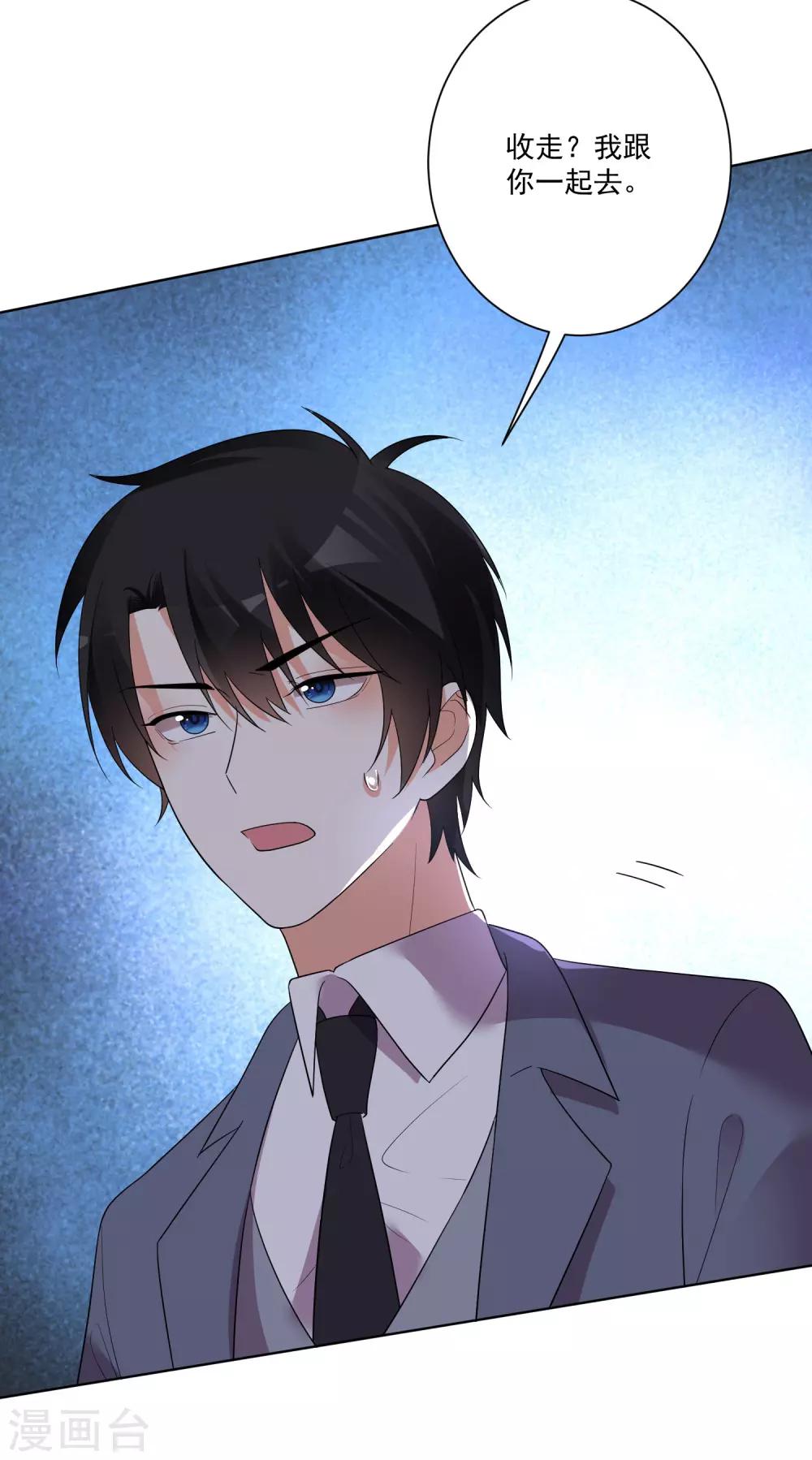 第157话22