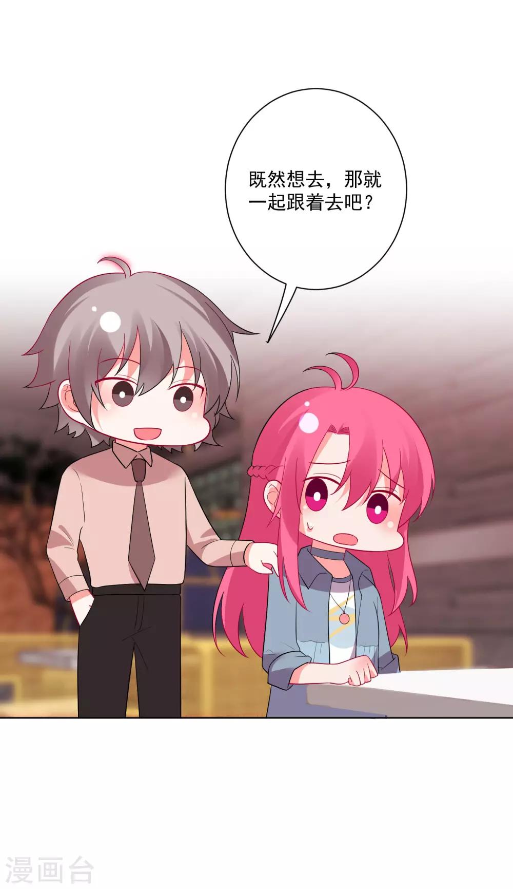第157话24